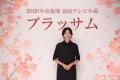 石橋静河、26年度後期朝ドラ主演はオ..