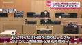 賄賂受け取った県職員の男（56）懲戒免職処分に 県発注の工事巡る贈収賄事件で罪認める 秋田