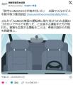 メルセデス「シートに金属製シートエンブレムを付けたらカッコいいだろ」→当然、焼印と化す