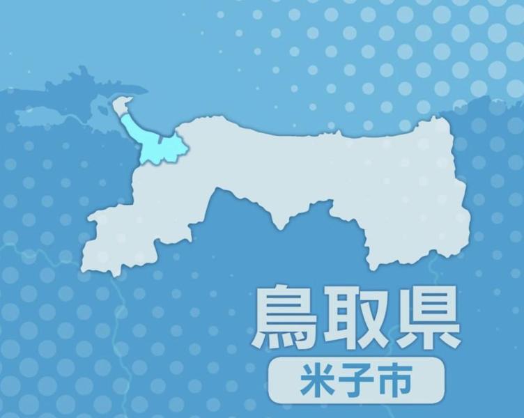 特殊詐欺の”かけ子”役に勧誘した疑いで男2人を逮捕 30代女性に「海外で短期で稼げるバイトがある」などと勧誘か 鳥取県米子市