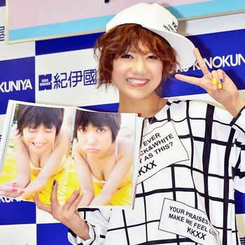宮澤佐江 キャラ戦略を邪魔する過去のスキャンダル スレッド閲覧 ローカルクチコミ爆サイ Com東海版