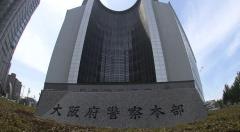 高層マンションに侵入しドアを壊した疑いで男２人逮捕 「トクリュウ」の可能性 大阪