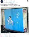 【画像】フジテレビ「サザエさん」55..