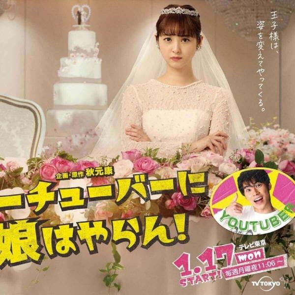 佐々木希、初主演ドラマでウェディングドレス姿を披露で絶賛の嵐「プリンセスすぎる」