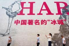 ハルビンの文化観光、「冬だけのブーム」から「通年のにぎわい」へシフト―中国のイメージ画像
