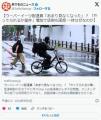 ウーバーイーツ配達員 “あまり見なく..