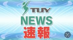 自宅で赤ちゃんに熱湯をかける 被告の女（28）に保護観察つきの有罪判決（山形）