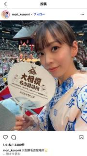 杜このみ、高安関の″名前入り″浴衣姿で大相撲名古屋場所を観戦を報告！「たくさんの方がお声をかけて下さり嬉しかったです」