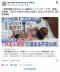 報道特集「あなたの１票が身近な人たちの生活を脅かすかも。よく考えて投票して」