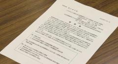 最高裁「生活保護費の引き下げは違法」との判決受け原告らが大阪市に要望書を提出