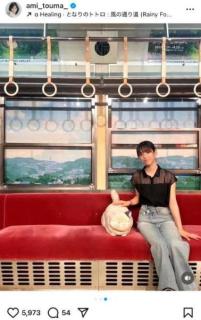 當真あみ「カオナシだ！トトロだ！」ジブリ展で子どものようにはしゃぐ姿に反響 「溶け込んでる可愛い」のイメージ画像