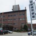 地域相互扶助の文化“無尽”で指定暴..