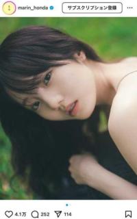結婚発表！？の匂わせから一転、本田真凜、待望の1st写真集が誕生日8月21日に発売決定！