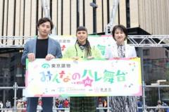 11月16日Hareza池袋で「みんなのハレ舞台 with AI」開催