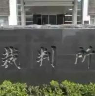 使用済みの生理用品が目的…市内高校の女子トイレに侵入した岡山市の男性副主査に罰金１０万円の略式命令