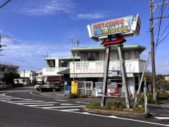 辺野古社交街のイメージ画像