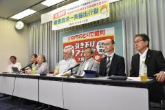 生活保護費、減額→違法→再減額 原告ら20人が大阪府に審査請求