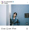 志尊淳、デビュー14周年を報告、眼福のソロショット大量公開『ずっと大好き』『かっこよすぎる〜おめでとう』