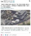 【栃木強盗殺人】「同じ学年の仲間に誘われた」強盗殺人容疑で自称16歳の高校生逮捕　現場から3人逃走か　上三川町
