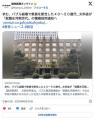 【氷河期支援】求む、バブル崩壊で教員を断念した４０～５０歳代…文科省が「就職氷河期世代」の積極採用通知へ