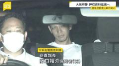 大阪府警捜査四課の警察官が家宅捜索中に暴行の疑いで逮捕・送検 捜査対象の男性の顔を平手で殴るなどしたか 押収資料は「違法収集」にあたる可能性高く返還方針