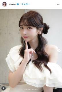 人気YouTuber・Rちゃん「彼氏オーディション」に元恋人登場 276人応募でイケメン会社役員と成立「一緒に幸せになりたいなって思った」