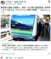 横浜線で運転士居眠り、菊名―大口間..