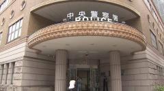 【狂暴】路上でいきなり男性2人に殴りかかる…うち1人は転倒し頭部骨折・外傷性クモ膜下出血で意識不明に…別の場所でも通行人殴った26歳男逮捕「酒飲むとワケわからなくなる」＜北海道札幌市＞のイメージ画像