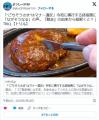 馬鹿「店でごいそうさま言うのはマナー違反。ご馳走したのは店。ご馳走されましたと言うべき」