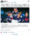 【ＷＢＣ】 韓国「イチローは正しかった」 20年前の〝見下し発言〟認めるしかない実力差…現地報道