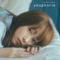 川栄李奈1st写真集のタイトルが『youphoria』に決定！すっぴんナチュラルな表紙カットも公開