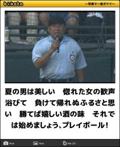 高橋みなみ 夫がキャバクラ行ったら 離婚 博多華丸 大吉も驚嘆 芸能ニュース掲示板 爆サイ Com関東版