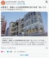 谷原章介、教員による性犯罪を受け「日本の子供を主人公にしたような性的な漫画やアニメが多すぎる」