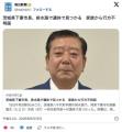 市長　排水路で発見