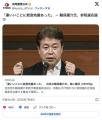【速報】運のいいことに能登で地震あ..
