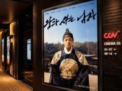 韓国映画界、大ヒット作「王と生きる男」が歴代2位の動員で不振脱却なるか―中国メディアのイメージ画像