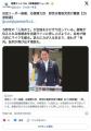 石破、１０日の岐阜での応援演説が取..