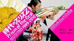 国立新美×M+が初タッグ、会田誠・奈良美智・村上隆ら集結アジア現代美術の交差点をたどる大型展が9月開幕