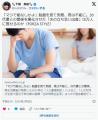 男さん「立ち会い出産で胎盤みて気絶..