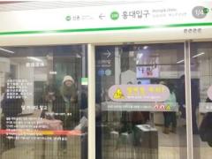 韓国ソウルの地下鉄駅構内に漢詩が登場