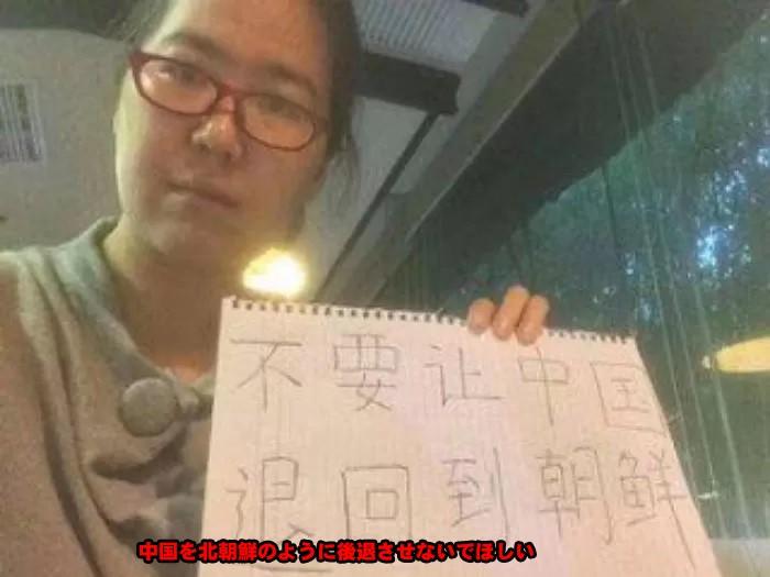 「武漢コロナ」と報じた中国人ジャーナリストに対して懲役4年の判決 とんでもない拷問も受けていた