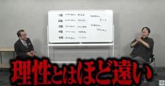 三谷幸喜が考える【佐久間宣行】役者として伸びると思うお笑い芸人！のイメージ画像