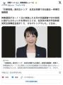 👩🏻「次期首相」高市氏トップ 時事世論調査（期間8/8～8/11）
