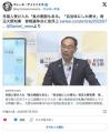 埼玉・大野知事、外国人受け入れ「負の側面もある」ついに認める