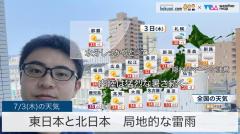 東日本と北日本局地的な雷雨