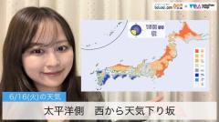 太平洋側西から天気下り坂