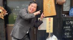 霜降りせいや、「ラブブ」開封動画にファン爆笑　一発でシークレット当てるも「一発目＆反応なしはさすが」