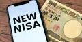 新NISAの積立平均金額は60,689円に、非課..