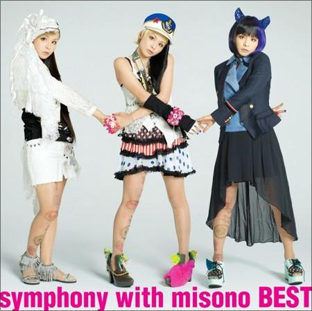 misono 大暴走の過激な替え歌で賛否両論