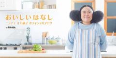 ニッチェ江上、ダイエット宣言「体重計についにのり…」